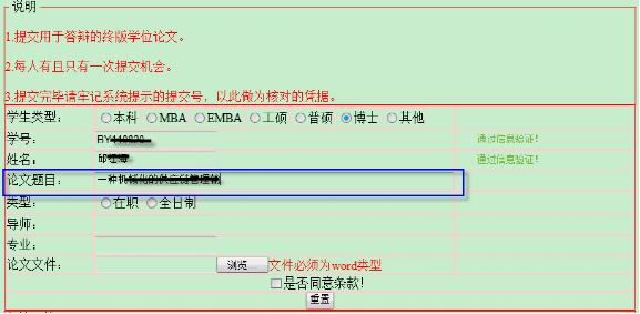 6609A62305ABF63C92A1A57B693_294DA7E1_6A99.jpg