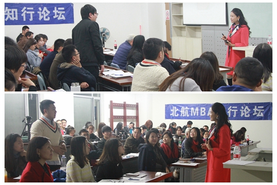 http://www.buaamba.net/d/file/news/news2/2016-11-08/d5db824a6148b3c14bba77bc4451d98c.jpg