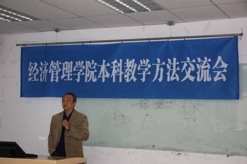 http://sem.buaa.edu.cn/__local/9/41/3E/448E34805D2174C352A0A7484A4_550B28B4_EB2B.jpg