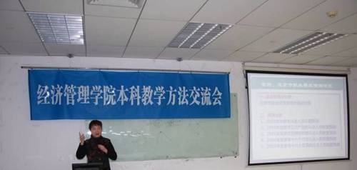 http://sem.buaa.edu.cn/__local/6/95/17/1A683B0142AB2C49E9314B67BAC_04BE93C1_85BA.jpg