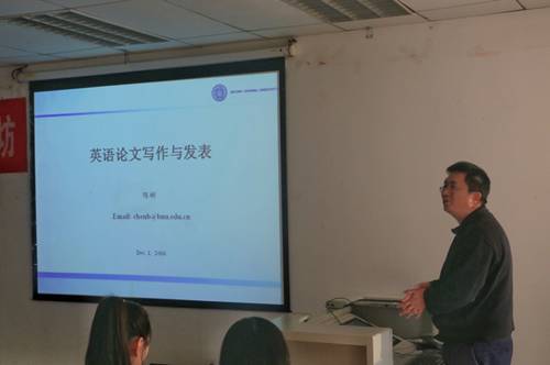 http://sem.buaa.edu.cn/__local/9/D1/52/EDBE4706C7AAC17B155DE4684C4_5360BF45_834C8.png