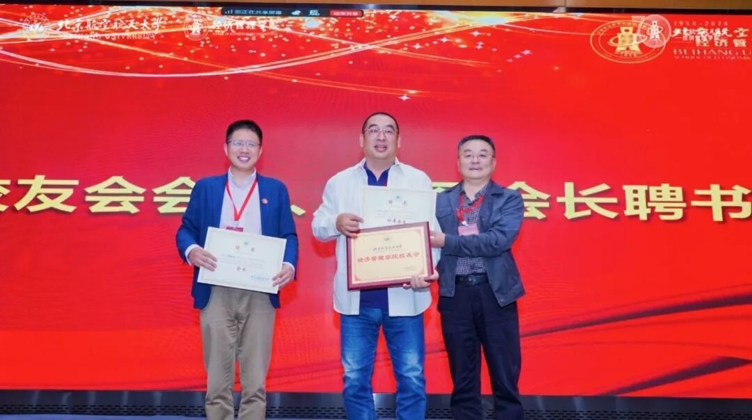 边程 关于企业管理的思考与感悟