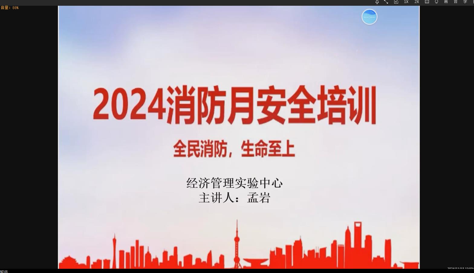 搜狗高速浏览器截图20241120074119