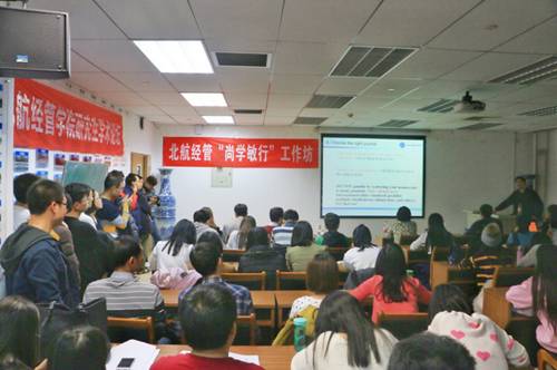 http://sem.buaa.edu.cn/__local/F/5F/3B/6E28EF0C7BC25BA7225B80558EC_FDFFF482_BE34D.png