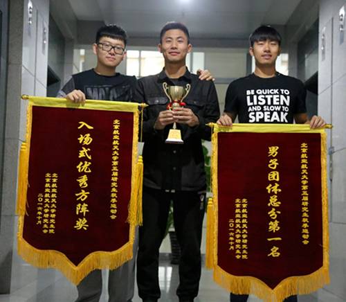 http://sem.buaa.edu.cn/__local/A/D8/5E/E45431C405DD86E27B2636FD2D2_20ACF0D1_1D2DA.jpg